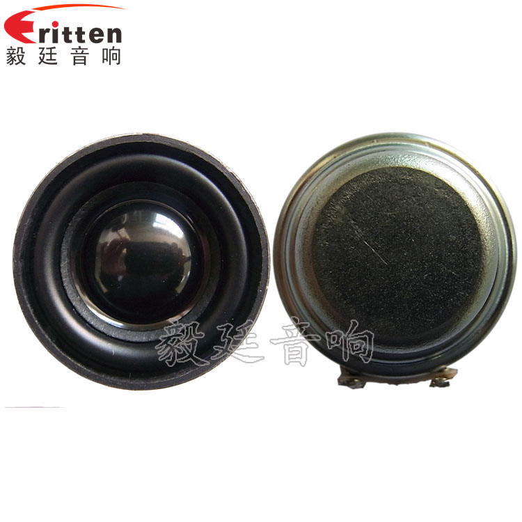 32mm2W學(xué)習(xí)機(jī)全頻喇叭正反面