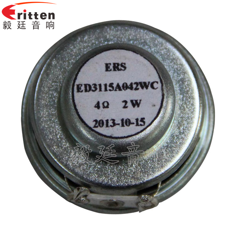 31mm全頻內(nèi)磁故事機(jī)喇叭反面圖