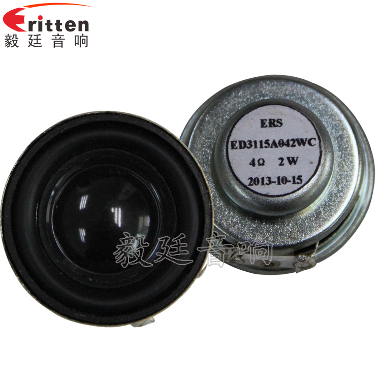 30mm藍牙音箱喇叭正反面 8''中低音舞臺音箱喇叭廠家正反面