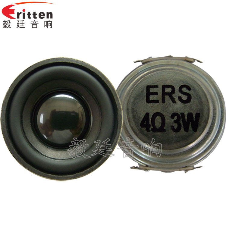 1.5寸學習機小喇叭 8''中低音舞臺音箱喇叭廠家正反面