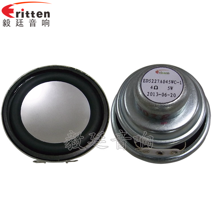 52mm5w藍牙音箱喇叭