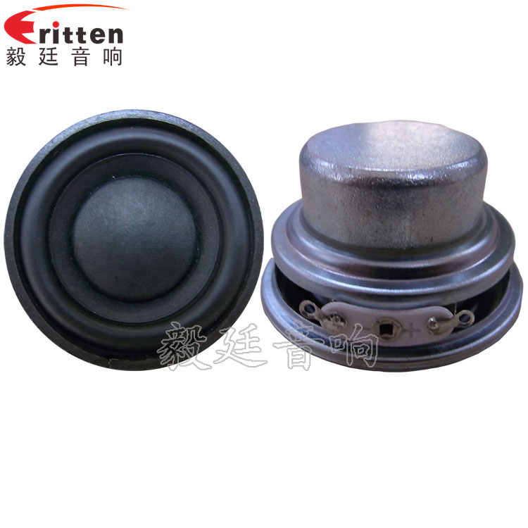 8W45mm藍牙音箱喇叭 8W45mm藍牙音箱喇叭