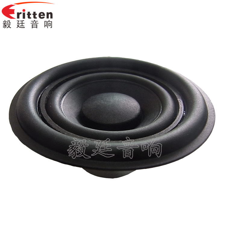 高品質52mm8w全頻內磁喇叭正面圖