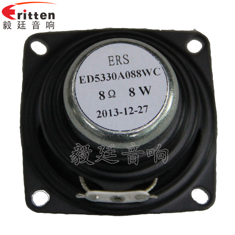 高品質52mm8w全頻內磁喇叭反面圖