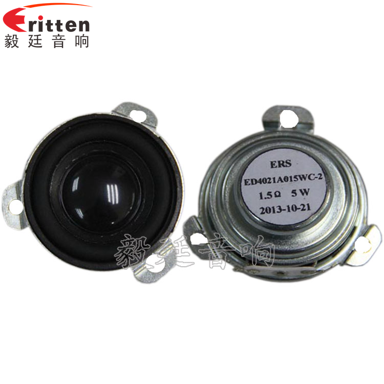 一個喇叭具有哪些檢測？