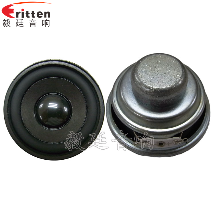 52mm5W藍牙音箱喇叭