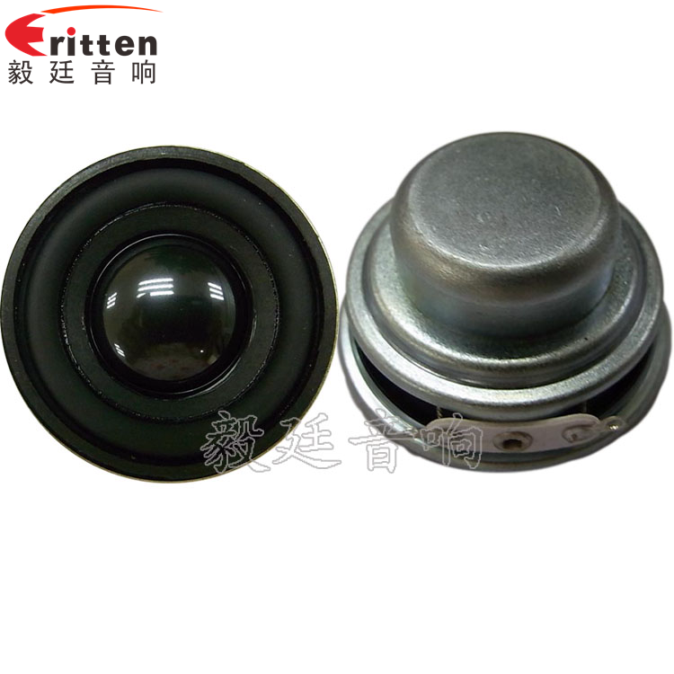 40mm5W藍牙音箱喇叭正反面