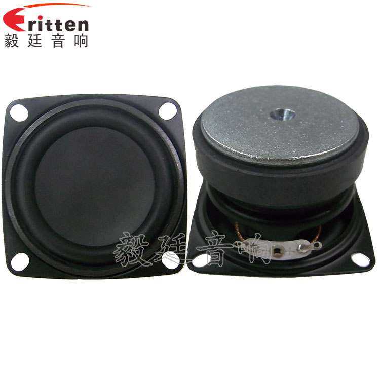 52mm5W中低音喇叭正反面