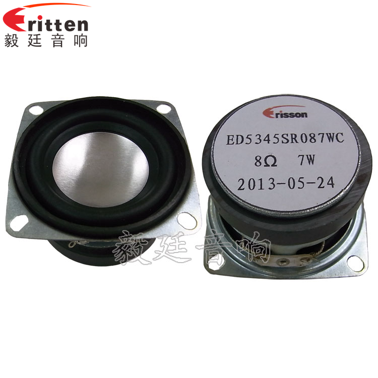 53mm13芯7W藍牙音箱喇叭