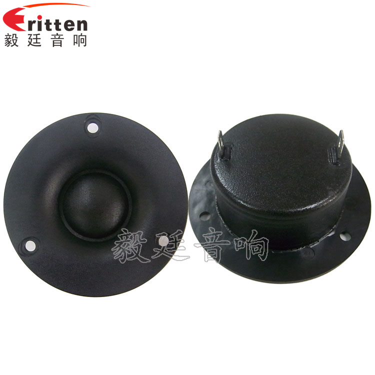 8''中低音舞臺(tái)音箱喇叭廠(chǎng)家正反面