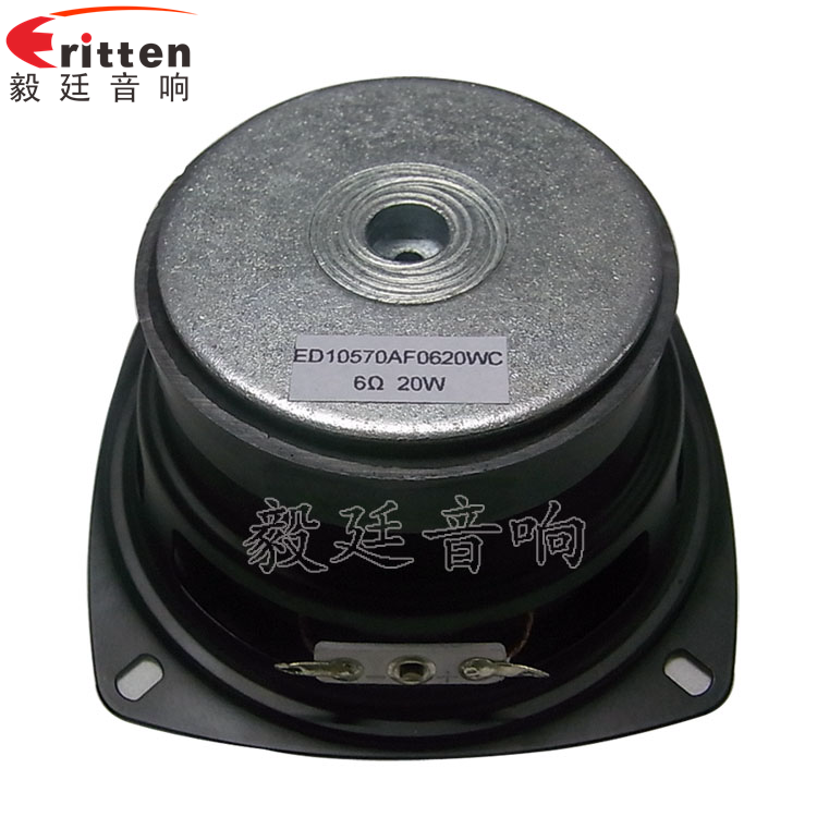4''12w多媒體中音喇叭反面圖