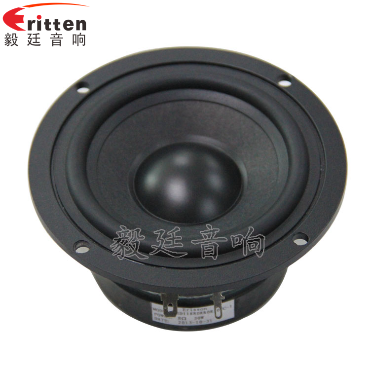 78mm15w內磁全頻喇叭正面