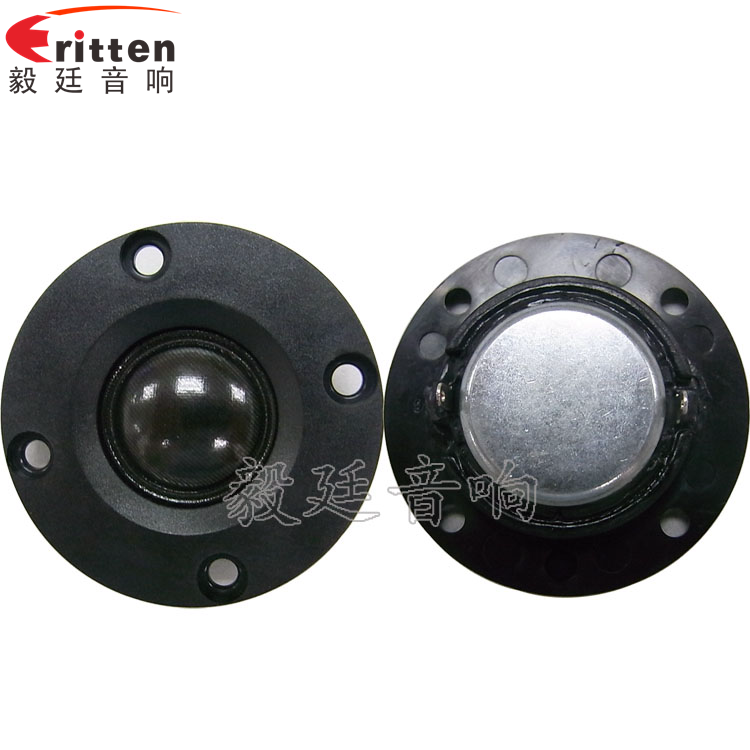 2寸10W多媒體音箱高音喇叭