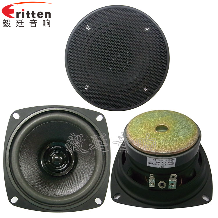 4寸多音汽車喇叭正反面 8''250w 重低音喇叭正反面