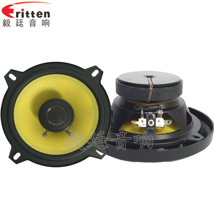 5.25寸20瓦全頻同軸汽車喇叭正反面