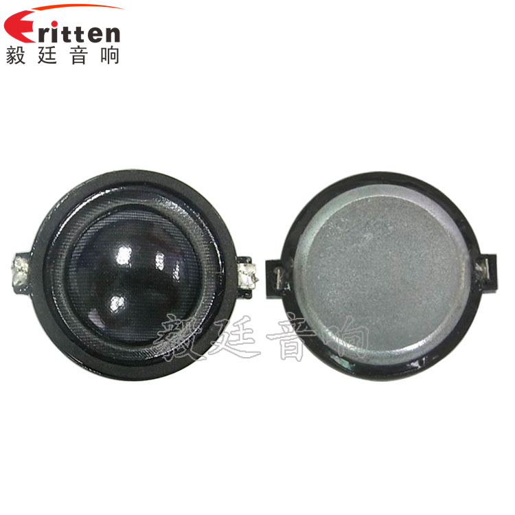 20芯10W故事機(jī)高音喇叭正反面 車載音箱改裝喇叭