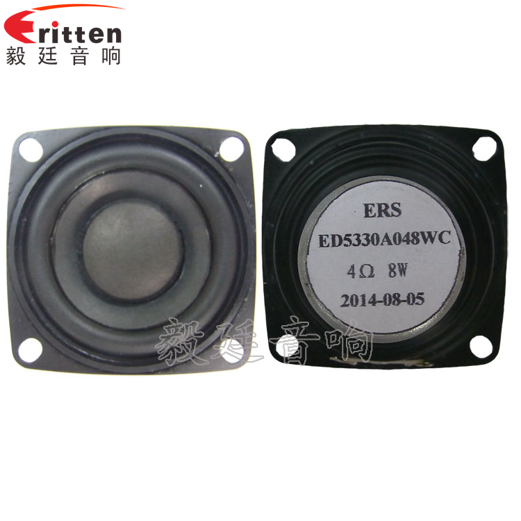 53mm8w故事機喇叭-喇叭廠家正反面 8''250w 重低音喇叭正反面