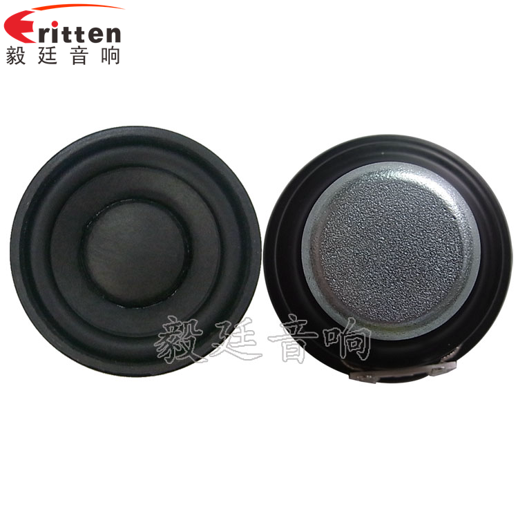 52mm8w故事機(jī)喇叭 8''250w 重低音喇叭正反面