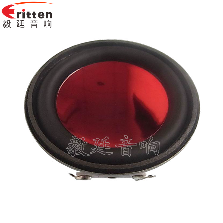 46mm5w高品質(zhì)內(nèi)磁學(xué)習(xí)機喇叭正面圖