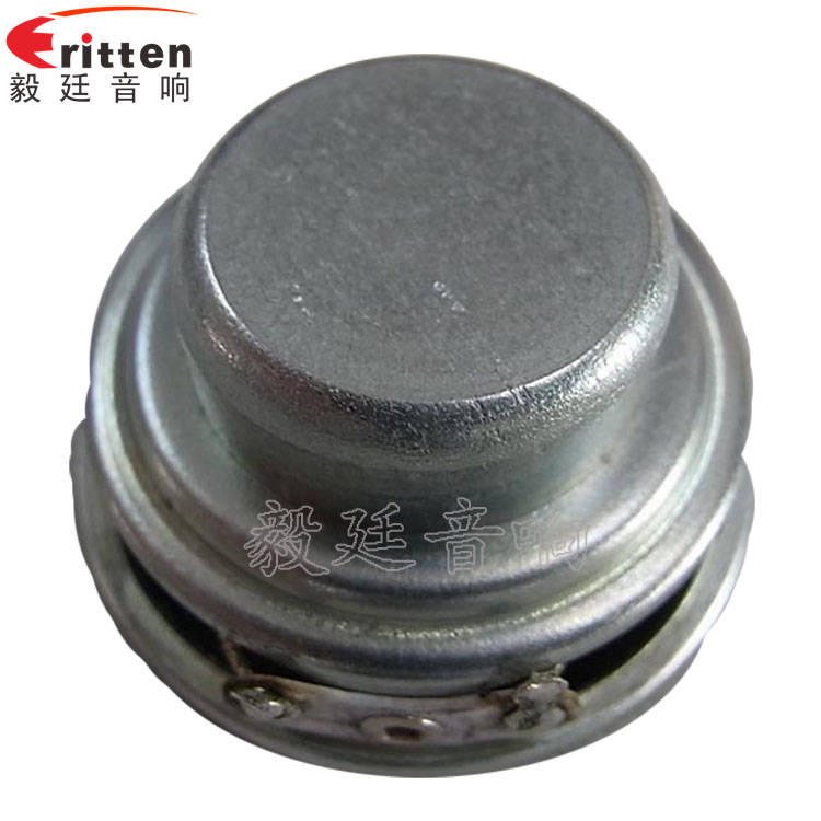 46mm5w高品質(zhì)內(nèi)磁學(xué)習(xí)機(jī)喇叭反面圖