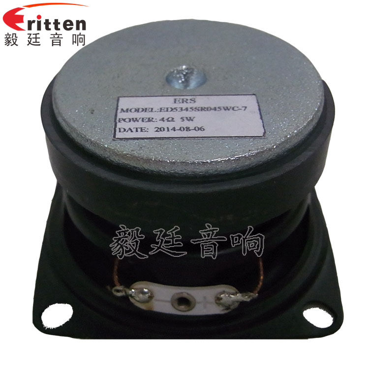 46mm5w高品質內磁學習機喇叭反面圖