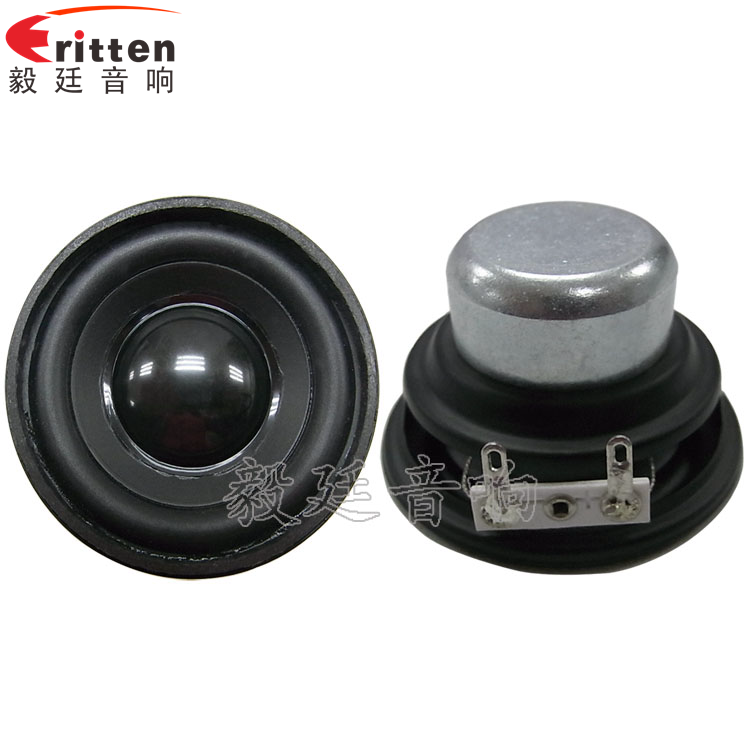 40mm5w高端內(nèi)磁學(xué)習(xí)機喇叭正反面