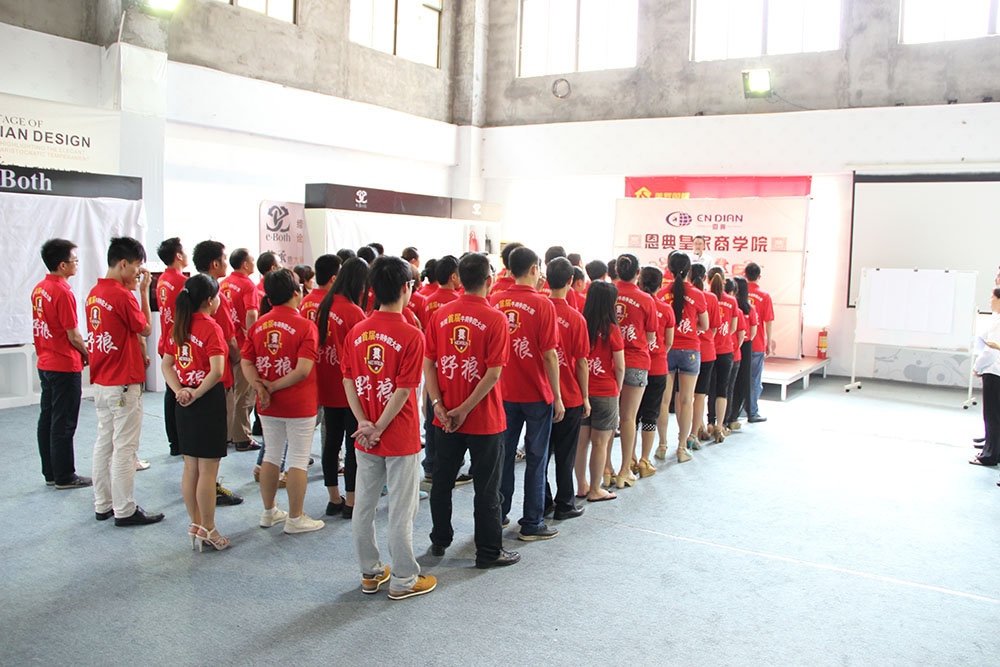 毅廷喇叭廠在恩典挑戰(zhàn)團結的力量??！