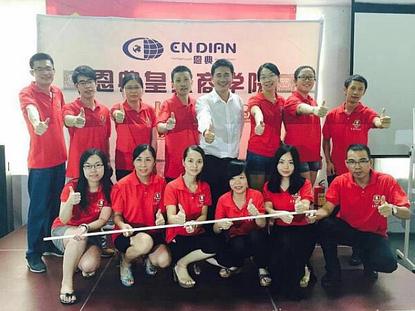 毅廷喇叭廠在恩典挑戰(zhàn)團結的力量??！