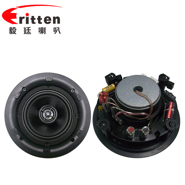 5.25寸天花揚聲 5.25寸天花揚聲