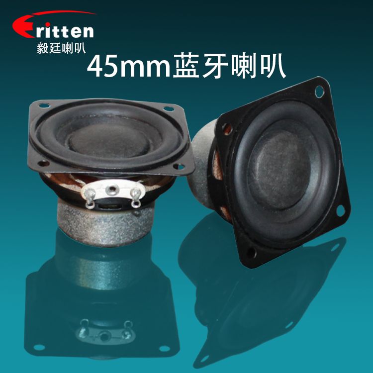 藍(lán)牙音箱喇叭廠家.png 藍(lán)牙音箱喇叭廠家.png