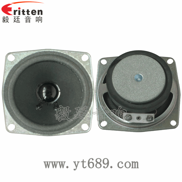 2.5寸13芯5W學(xué)習(xí)機喇叭