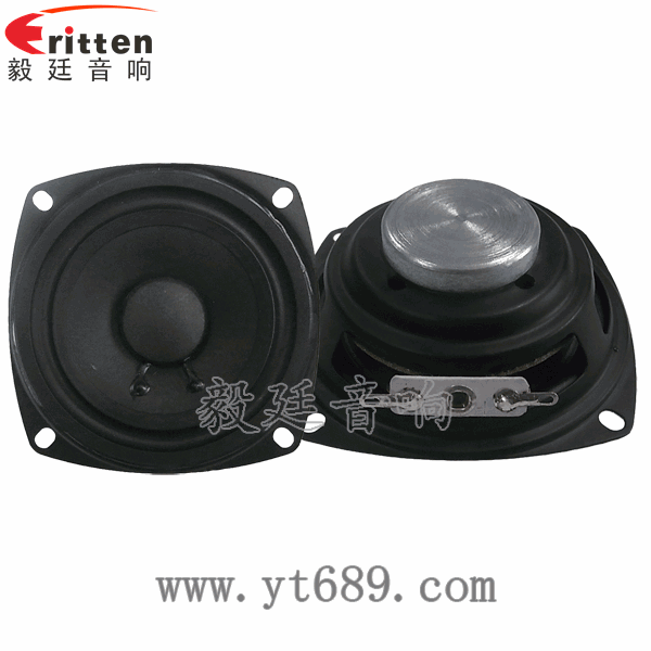 3寸20芯10瓦內磁全頻喇叭