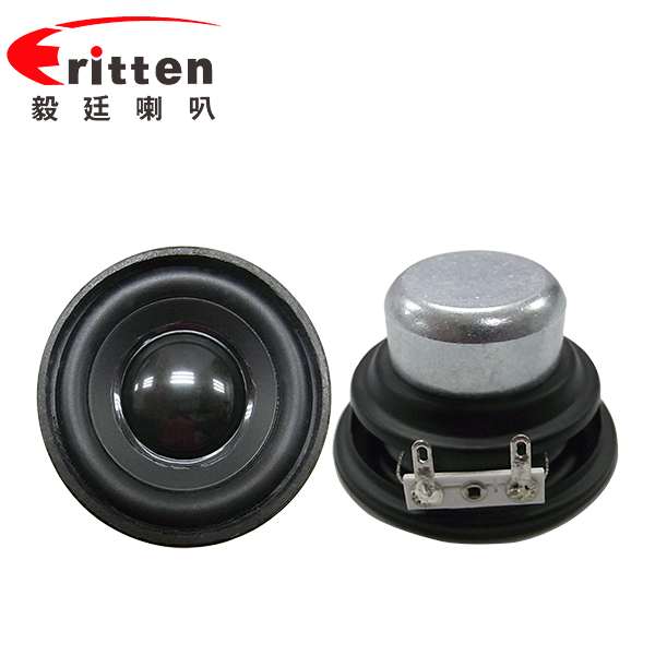 52mm5w專業(yè)學(xué)習(xí)機小喇叭